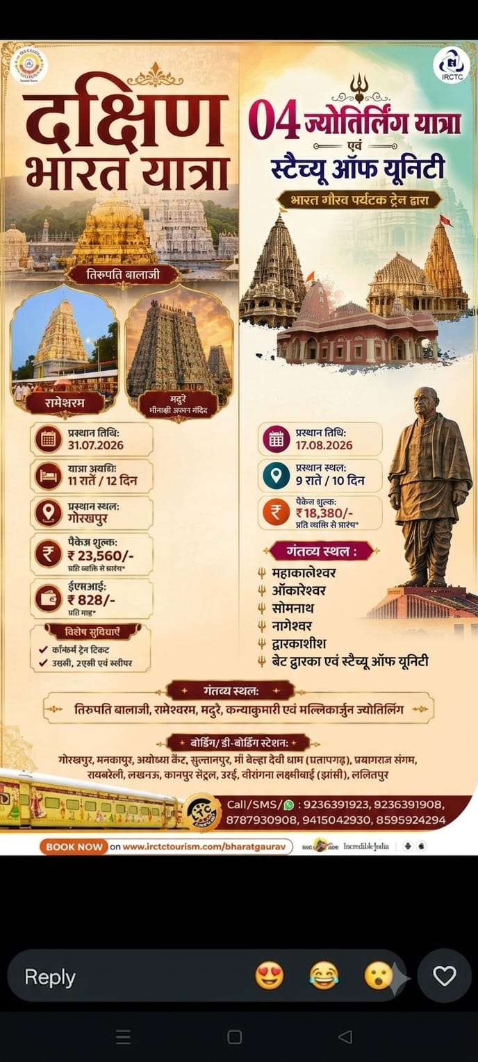 तिरुपति बालाजी मंदिर (तिरुपति).jpeg